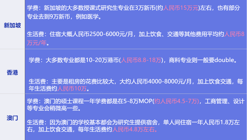 2025澳门特马网站www合法公布