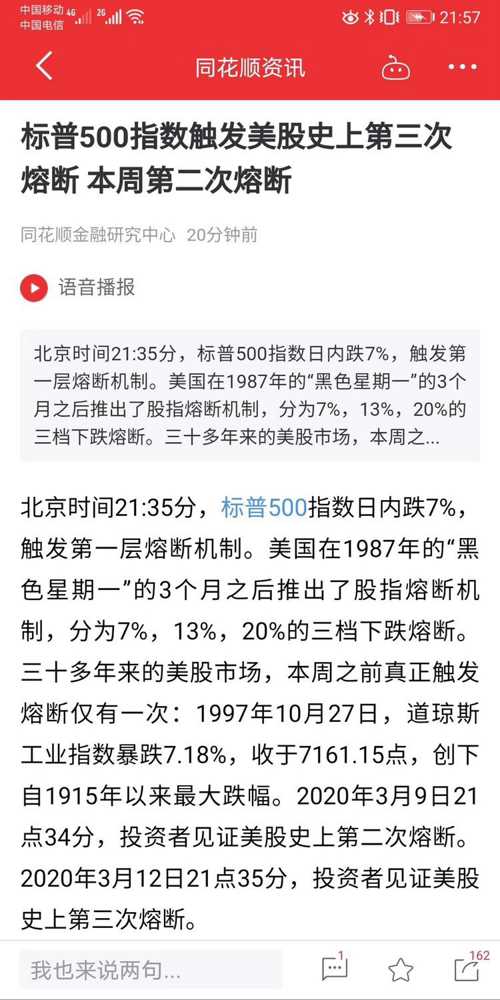 2025澳门和香港特马今晚开奖,仔细释义、解释与落实