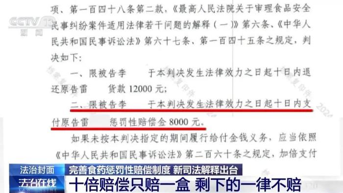 澳门和香港2025年正版资料的警惕虚假宣传、全面释义与解释落实