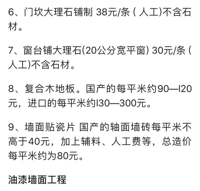 科技 第21页