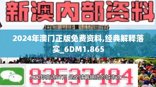 2025新澳资料正版大全详解释义、解释落实