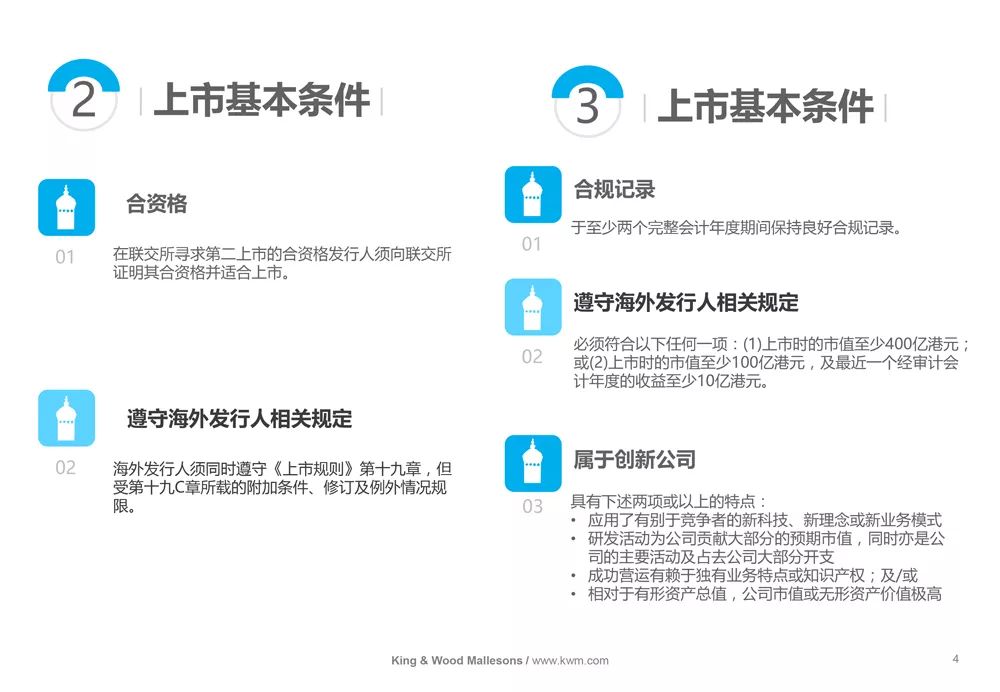 2025澳门和香港新澳正版今晚资料,合法性探讨、全面释义义与解释落实