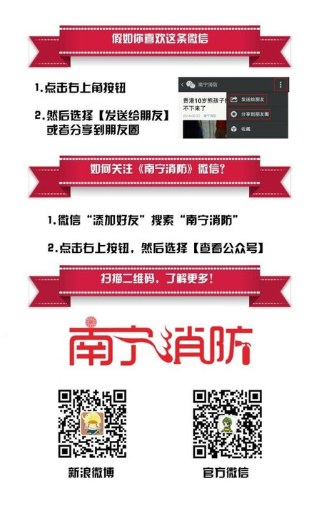 管家一肖一码100准免费资料的警惕虚假宣传、全面释义与解释落实