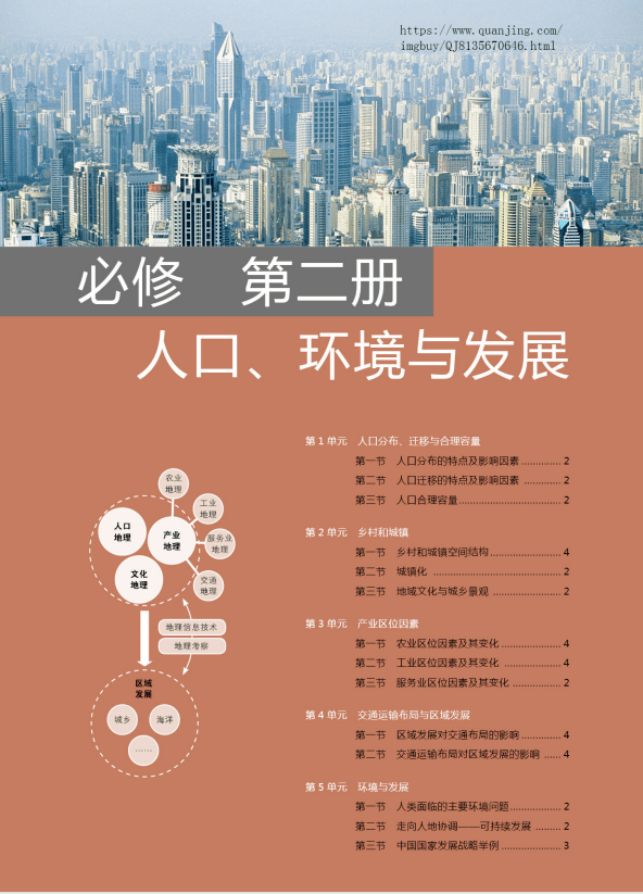 澳门和香港一码一肖一特一中管家详解释义、解释落实