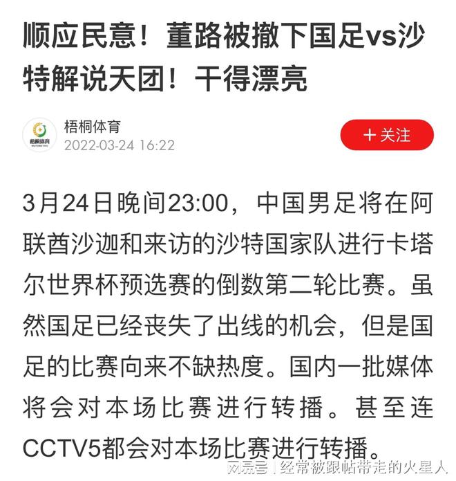 2025澳门今晚必开一肖详解释义、解释落实