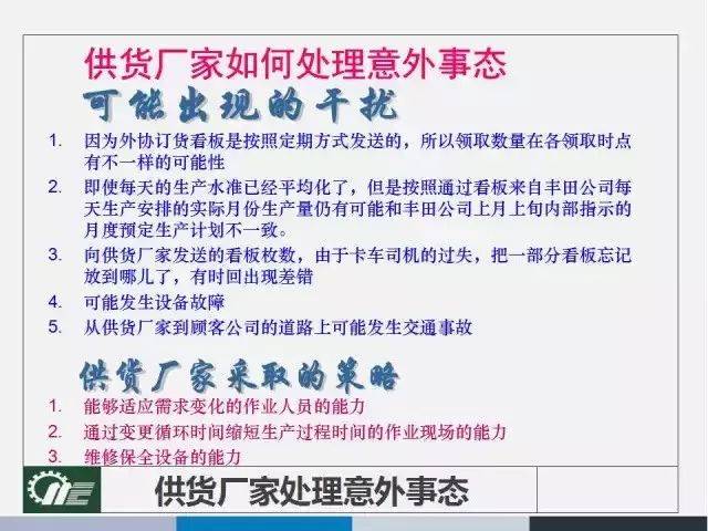 澳门管家婆100%精准,详解释义、解释落实