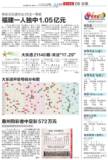 新2025年澳门天天开好彩,合法性探讨、全面释义义与解释落实