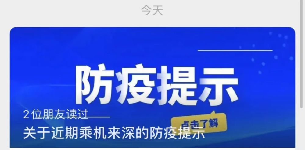 2025新澳门天天精准免费大全的警惕虚假宣传、全面释义与解释落实