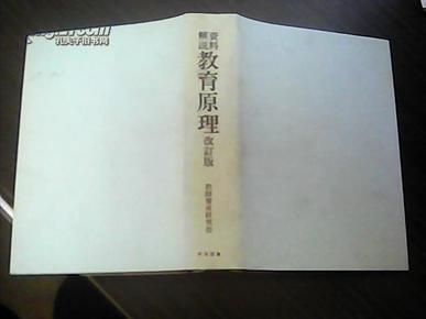 2025年正版资料免费大全,详解释义、解释落实