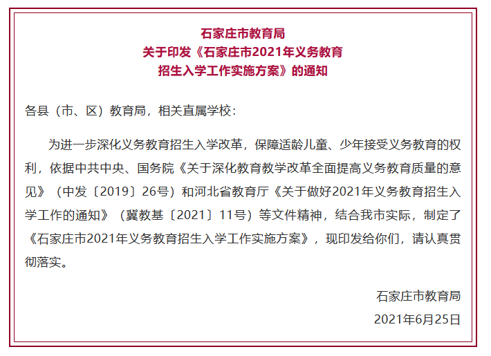 2025新澳门最精准免费大全,合法性探讨、全面释义义与解释落实