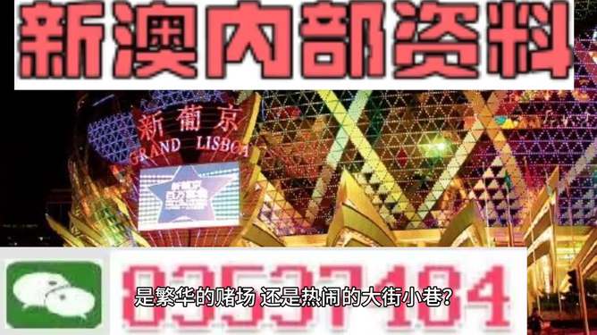 澳门最精准免费资料大全,详解释义、解释落实