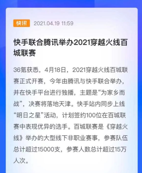 新澳2025今晚开奖资料四不像,合法性探讨、全面释义义与解释落实