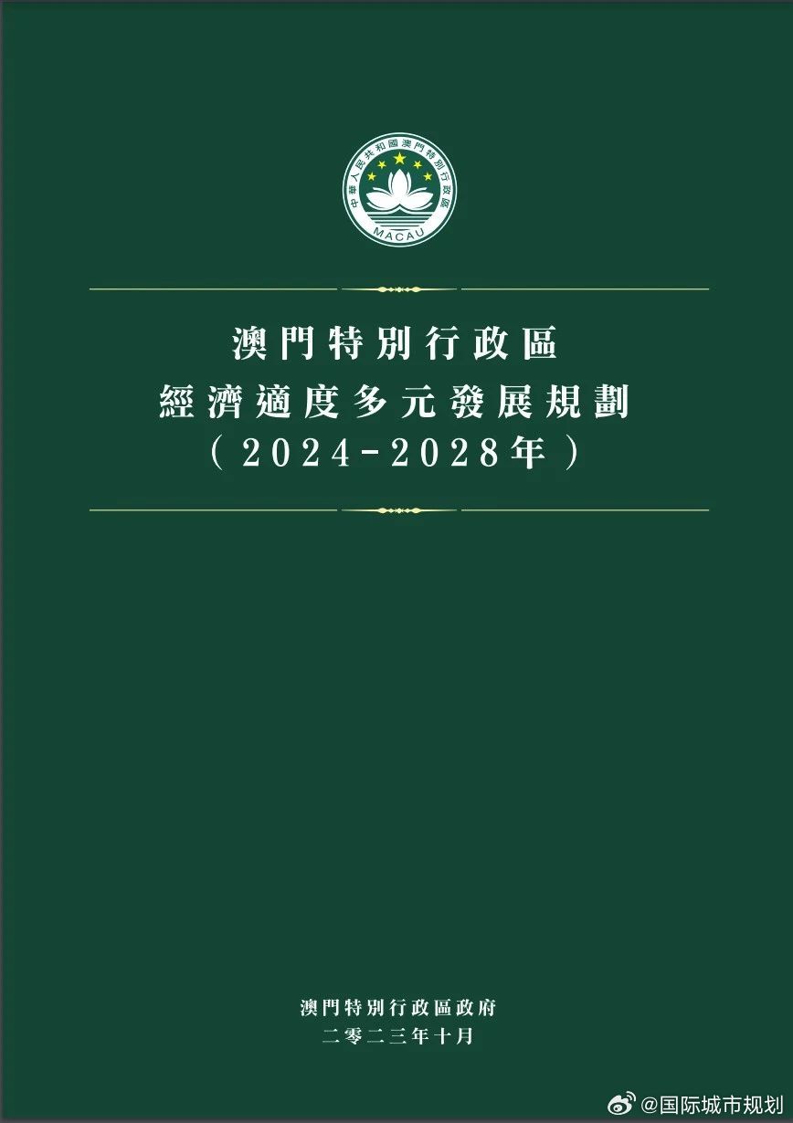 2025年新澳门全年免费详解释义、解释落实