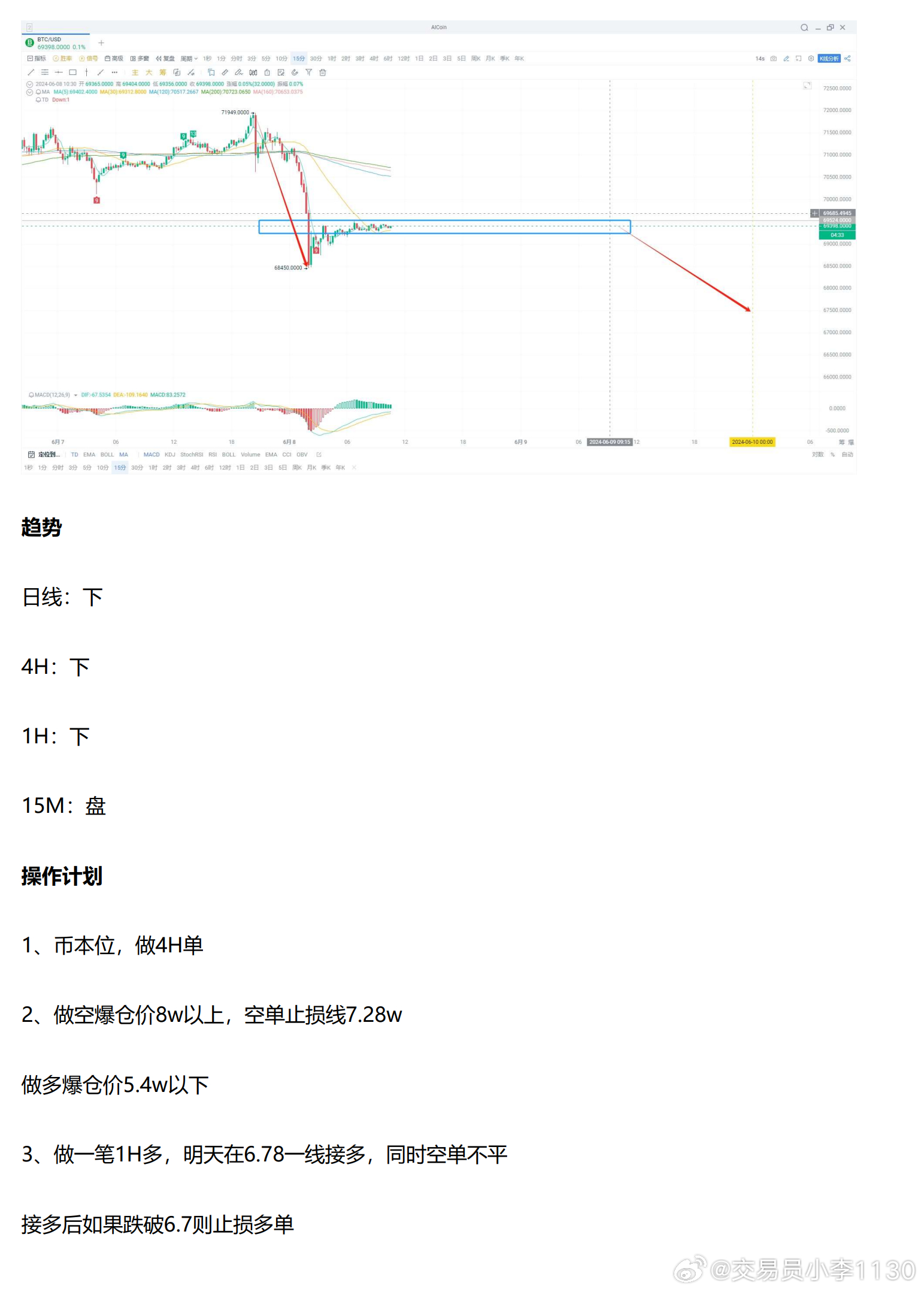 新澳今天晚上9点30分0149详解释义、解释落实