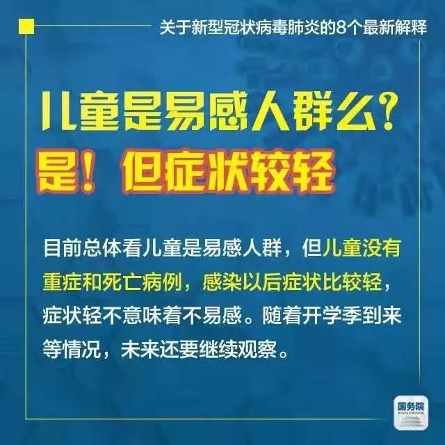 2025新澳门正版免费正题详解释义、解释落实